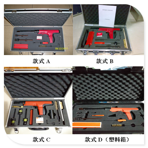 CS-II破拆枪（毁锁器）