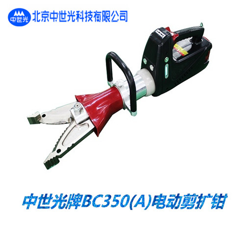 BC350(A)电动剪扩钳