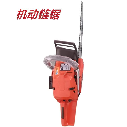 机动链锯