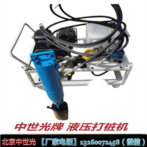 ZSG-0.8-6液压打桩机