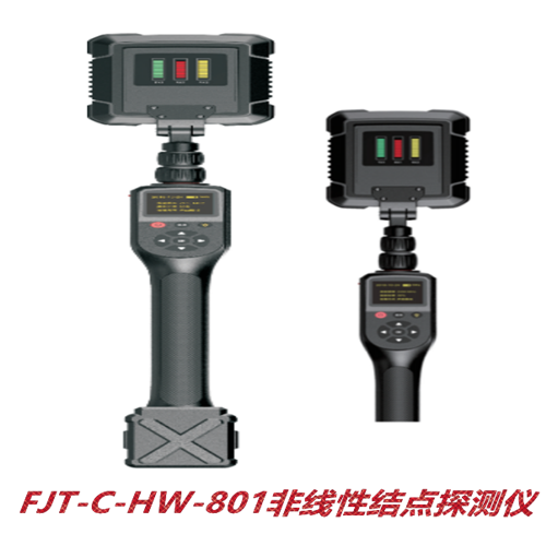 FJT-C-ZSG-801非线性结点探测器